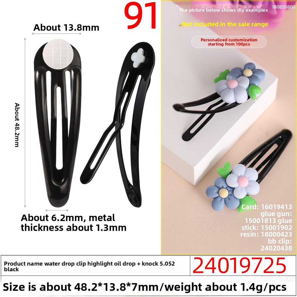 Baked PaintOil DripCross-hole Tapping Colored BB Hair Clips and Plush Toy Accessories