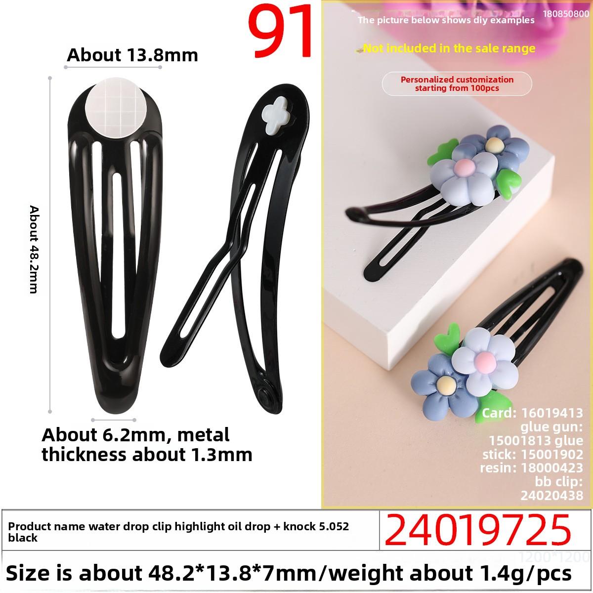 

Запеченная краскаМасляная капляНарезание поперечных отверстийЦветные заколки для волос BB и аксессуары для плюшевых игрушек