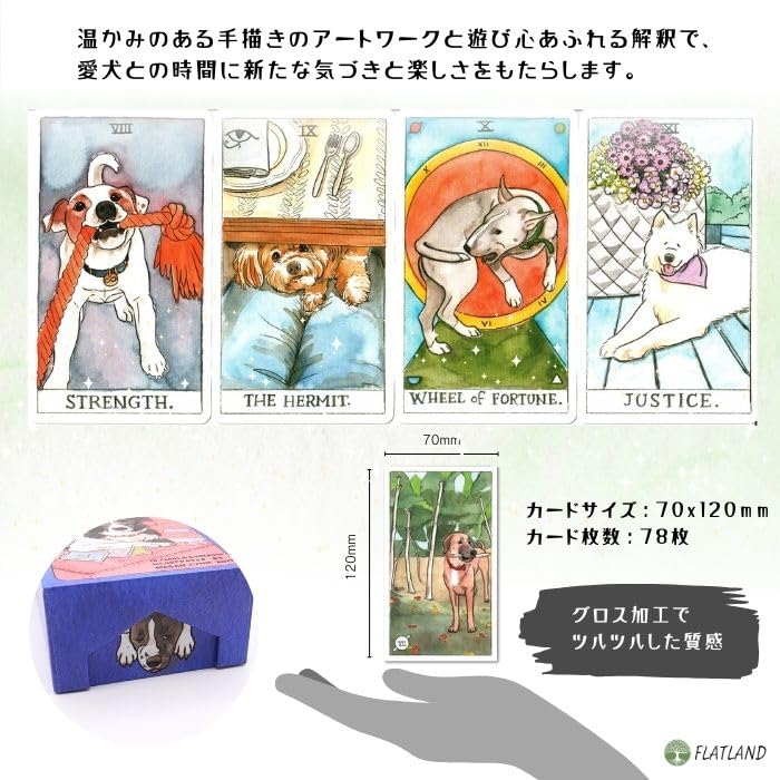 Dog Tarot Dog Tarot Tarot Fortune Telling Japanese Manual Included Genuine Tarot Cards 78 Pieces Dog