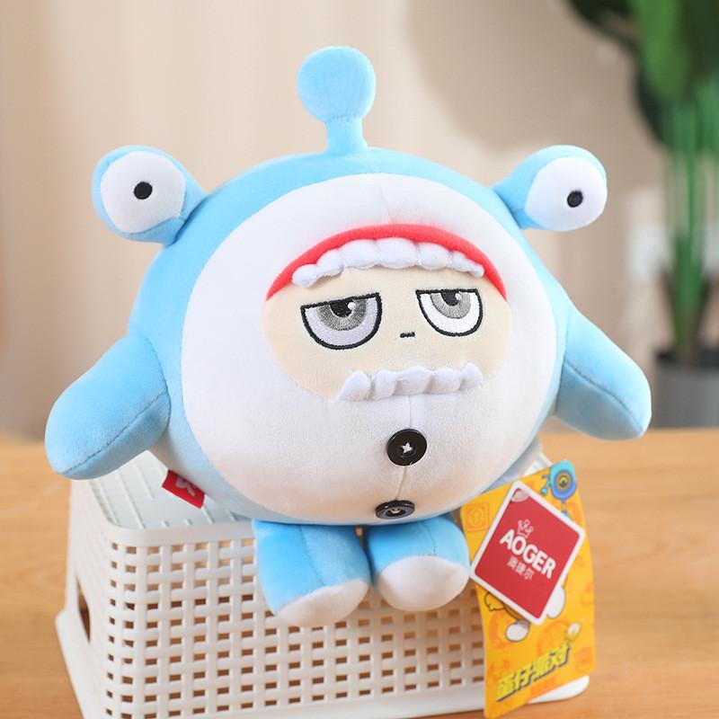 Party Eggy New Year Dolls Sleeping Children Stuffed Plush Toys Gifts Birthday
