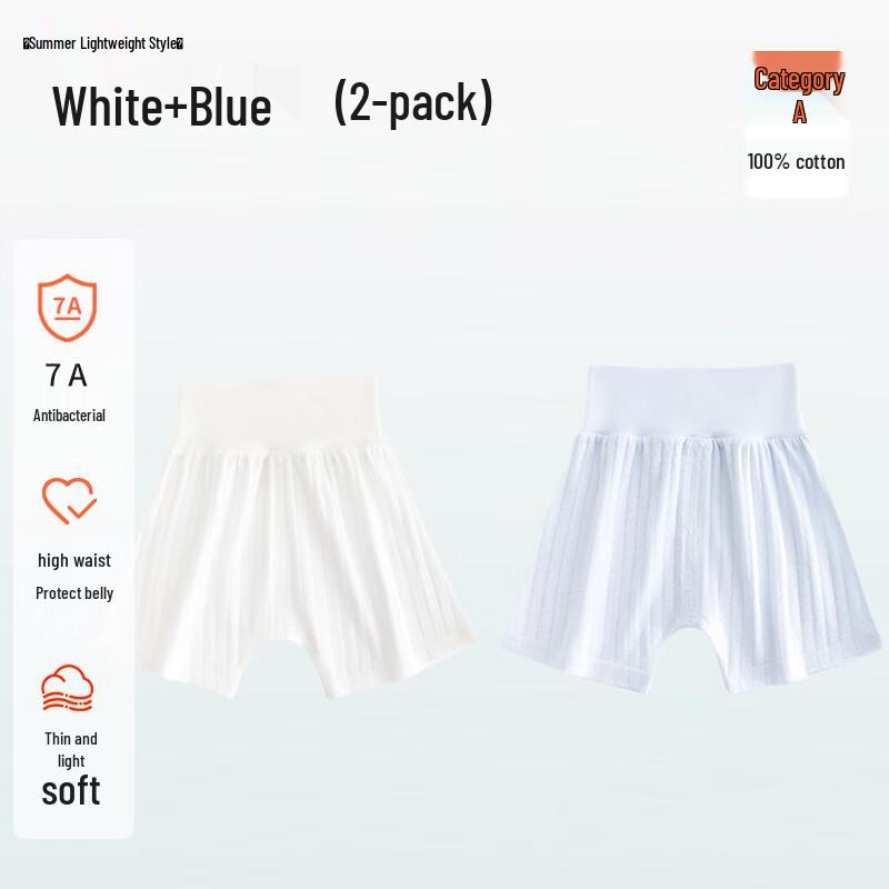 Babyprints Unisex Pure Cotton Summer Shorts 2-Pack