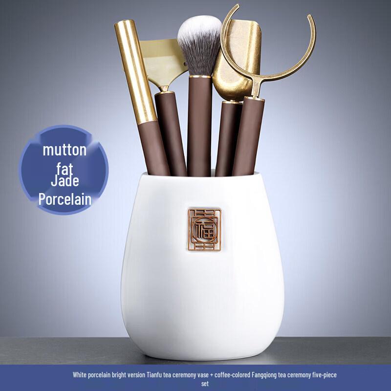 Qiwei Yangzhi Jade White Porcelain 2-Piece Tea Ceremony Tool Set