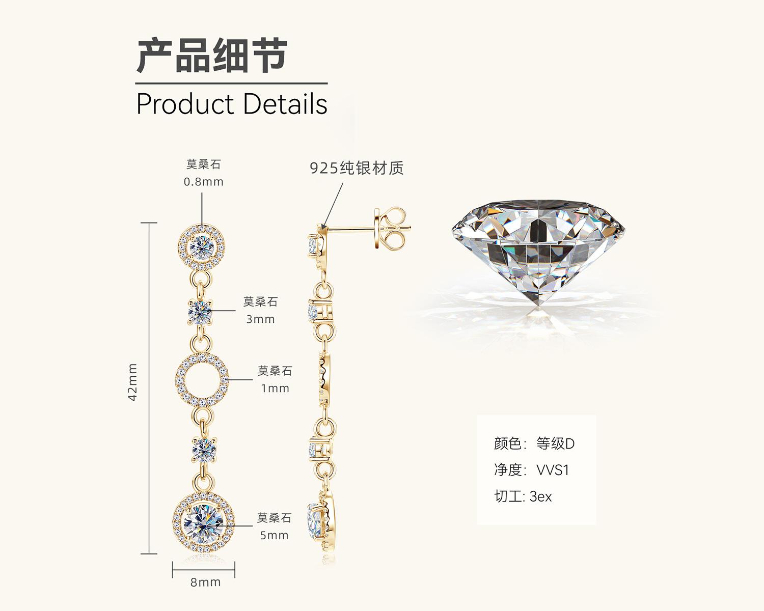 

Silvere Glam European And American Retro Long Moissanite Earrings, Women s Tassel Hollowed-out Round Earrings, Elegant And Fashionable Earrings 1 carat+1 carat золотистый