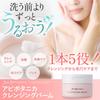 Api Botanica Cleansing Balm 60g - Makeup Remover, No Double Cleansing Required, Blackhead Remover, Suitable for Sensitive Skin, Moisturizing, Smooth,