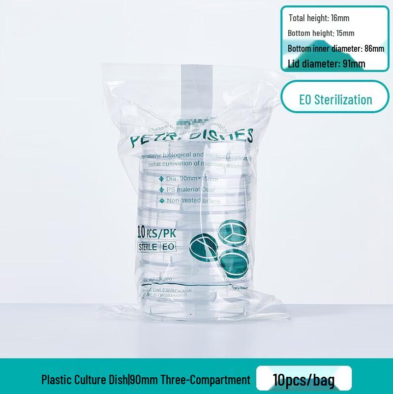 Одноразовая чашка Петри Taili для культивирования клеток и микроорганизмов