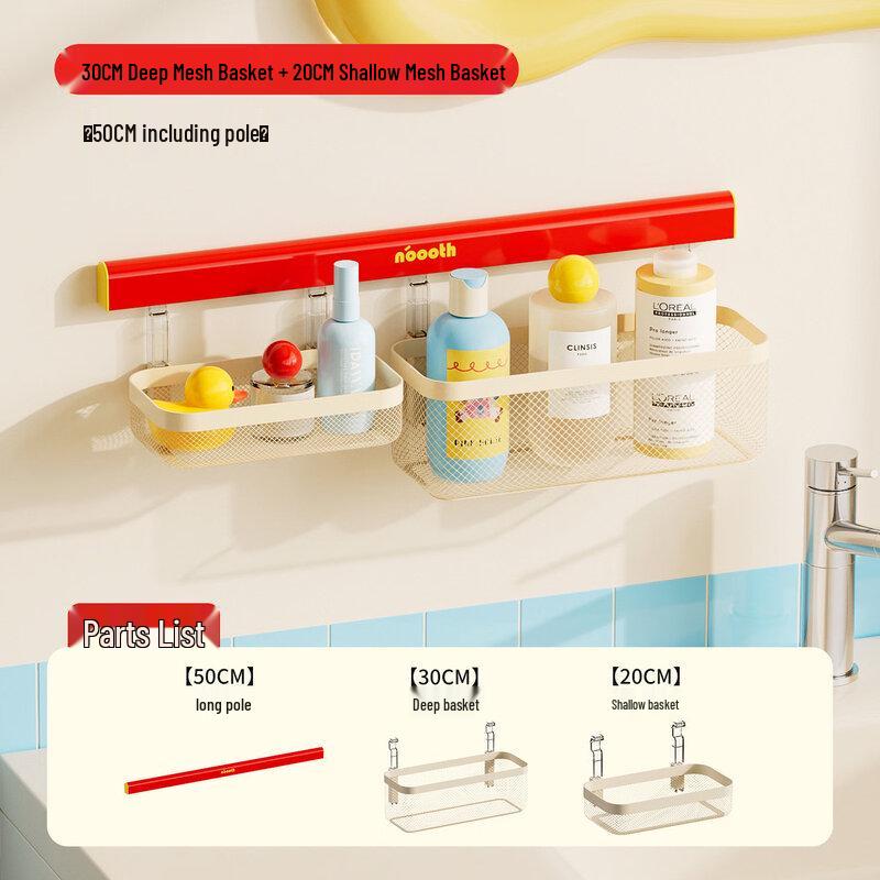 AKIRO No-Drill Bathroom Storage Shelf