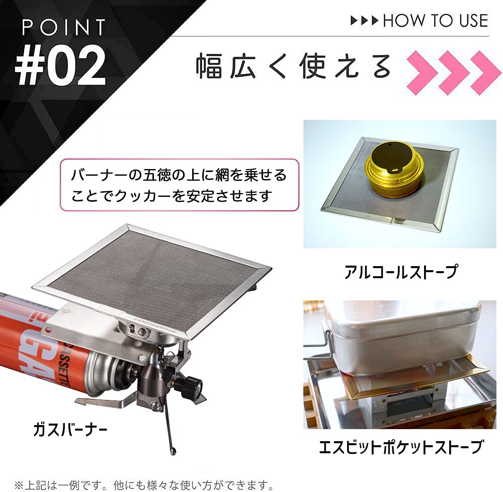 NANGOGEAR (Nanko Camping Gear) Twill High Mesh Burner Pad, Medium, with Heat Shield for CB-JCB, 11330 (ST-JCB/US-150)