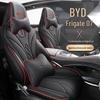 BYD Frigate 07: Five-Seat All-Season Full Leather Car Cushion.