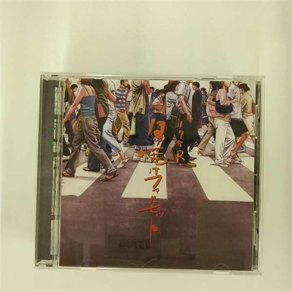 

CD - Yuyake Falsetto TOCT22251PROMO Japan ObiJapanese Pop/Rock Used