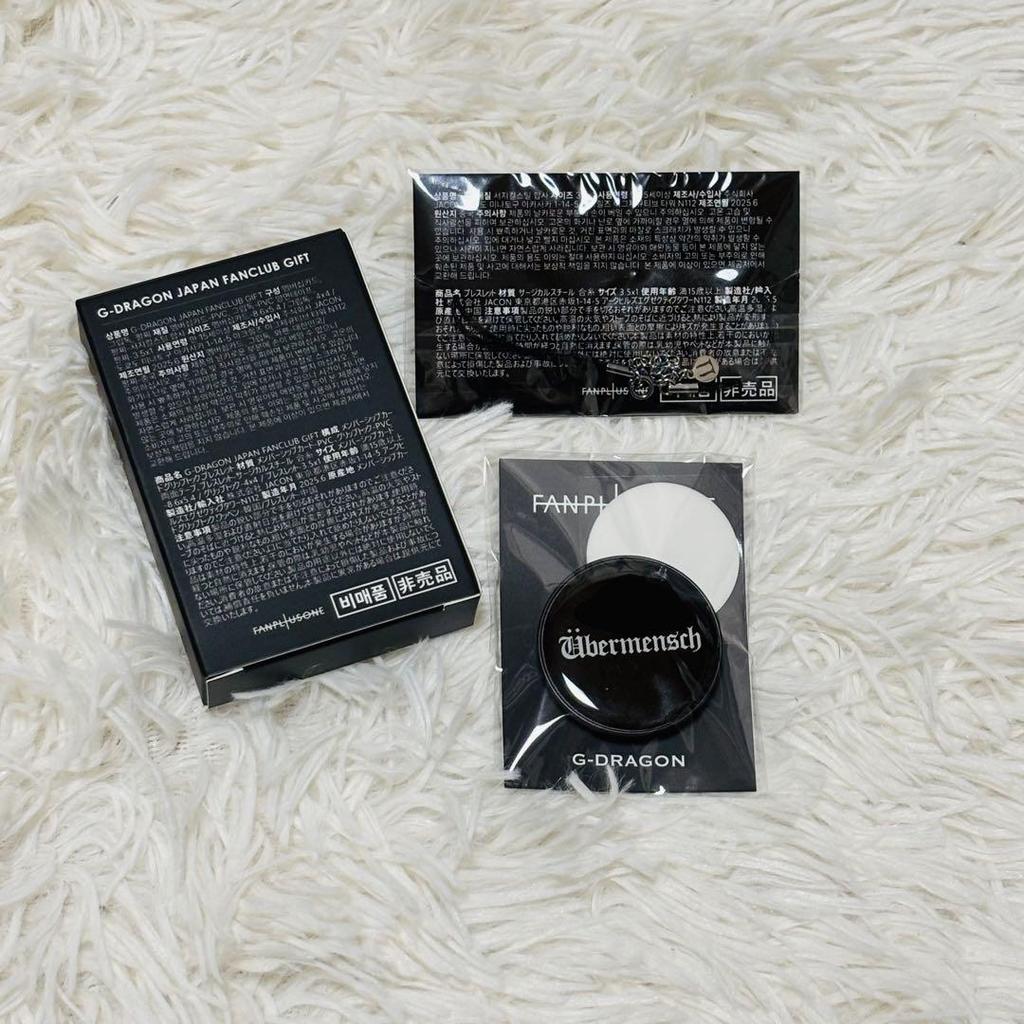 [USED] G-DRAGON Jiyong Fan Club Bonus Goods BIGBANG