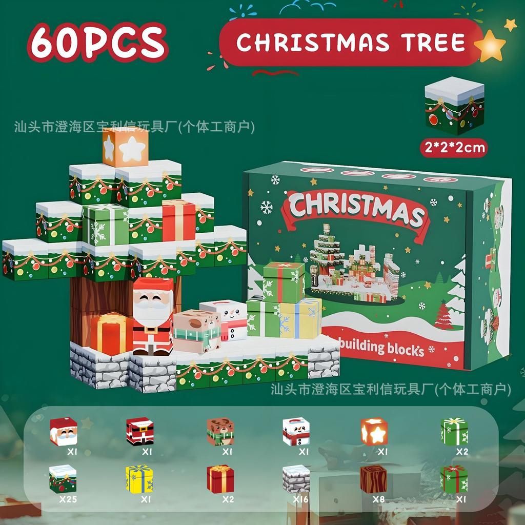 Magnetic Block Building Block Christmas Cottage Boys And Girls Full Set Of Children'S Toys