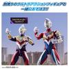 Bandai Ultra Action Figure Ultra Man Decker New Generation Stars Set
