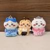 26th Birthday Princess Prince Usagi Hachikiji Keychain Plush Doll Girl Bag Charm