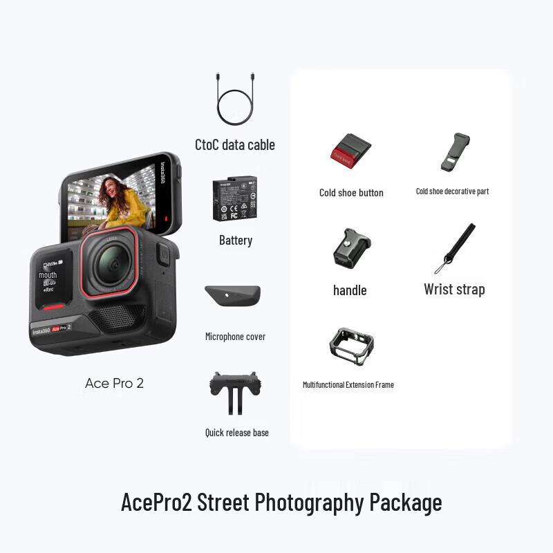 Insta360 Ace Pro 2 Flagship Action Camera (CN version)
