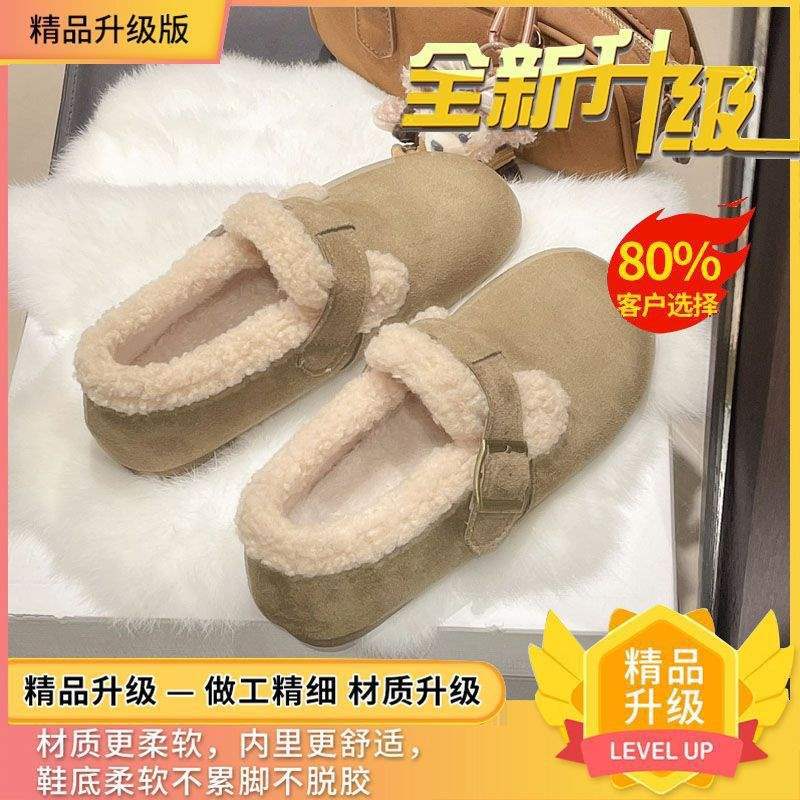 Autumn four-season Doudou shoes women's velvet loafers wear flat-soled retro soft-soled Birkenstock big head and cotton shoes