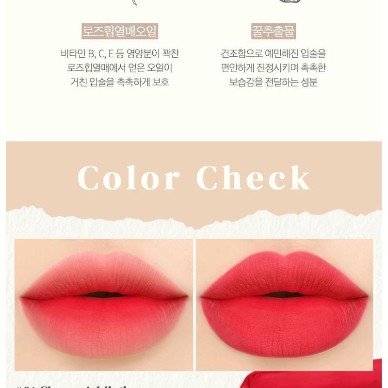 BOUQUET GARNI - Blursome Velvet Tint - 9 Colors