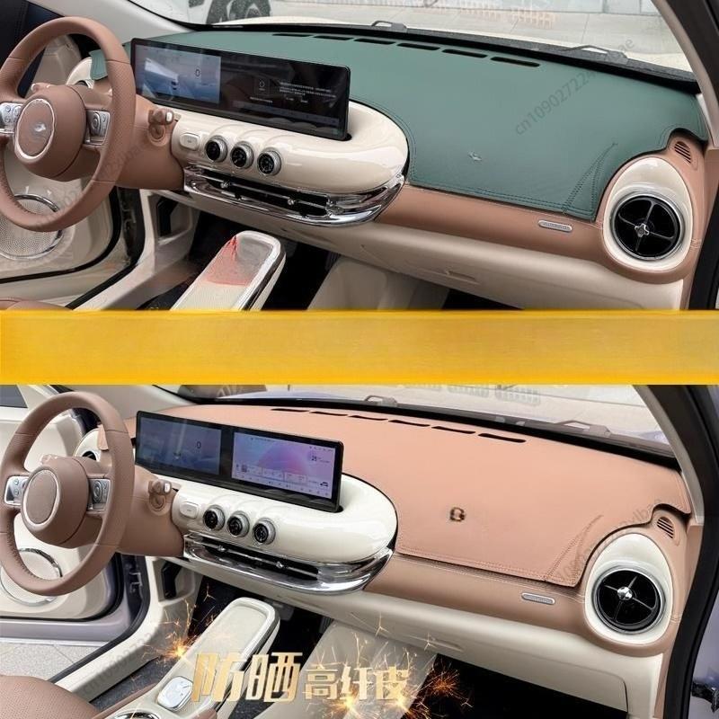 Fit For Wuling Bingo Binguo EV Car Interior Sunshade Anti-UV Modified Dashboard Leather Anti-glare Mat Protective Pad durable