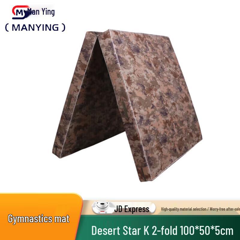 Manying Multi-Purpose Gymnastics Training Mat