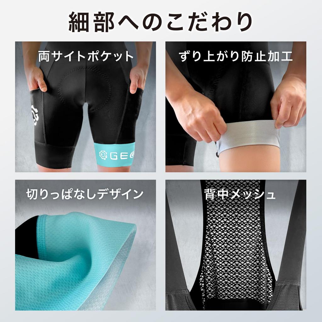 Geartle Náprsenka Pohodlná pro Dlouhé Silniční Kolo Cyklistické Kalhoty s Náprsenkou pro a 3D Polstrované Šortky, Jízdy, Kalhoty, Muži, Jaro, Léto, Podzim, (XL, Mátová)