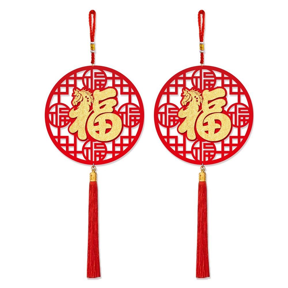 Traditional Lucky Character Pendant Flocking Lucky Charm Door Hanging Spring Festival Decor