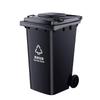 Zhuang Taitai 240L Outdoor Sanitation Waste Bin with Wheels