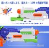 Water Set Water Gun Super Powerful Distance Splatoon Water Strongest Large Capacity 1100cc Pressurized Water Pistol Water Play Toy Toy for Kids Adults
