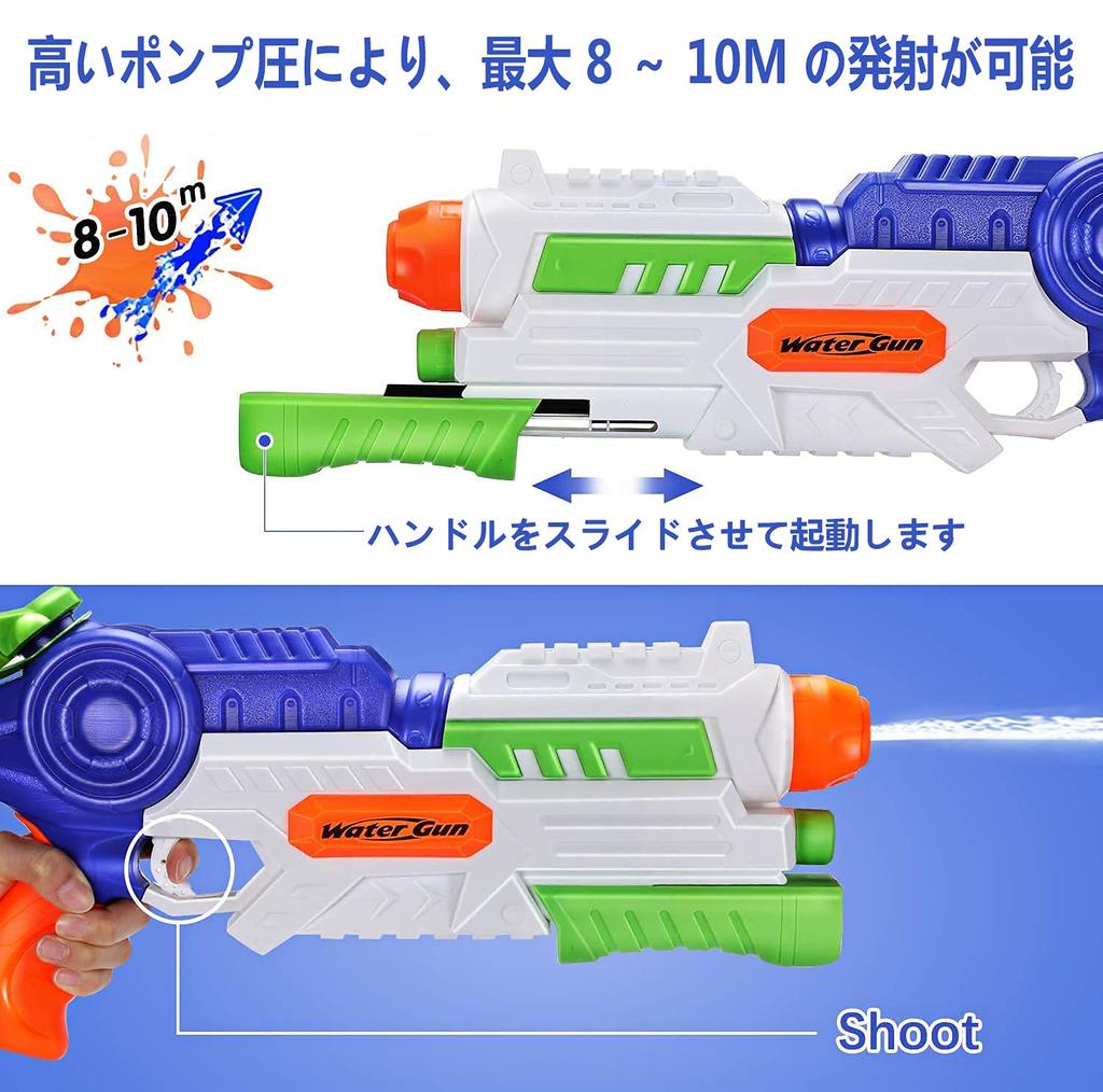 Water Set Water Gun Super Powerful Distance Splatoon Water Strongest Large Capacity 1100cc Pressurized Water Pistol Water Play Toy Toy for Kids Adults