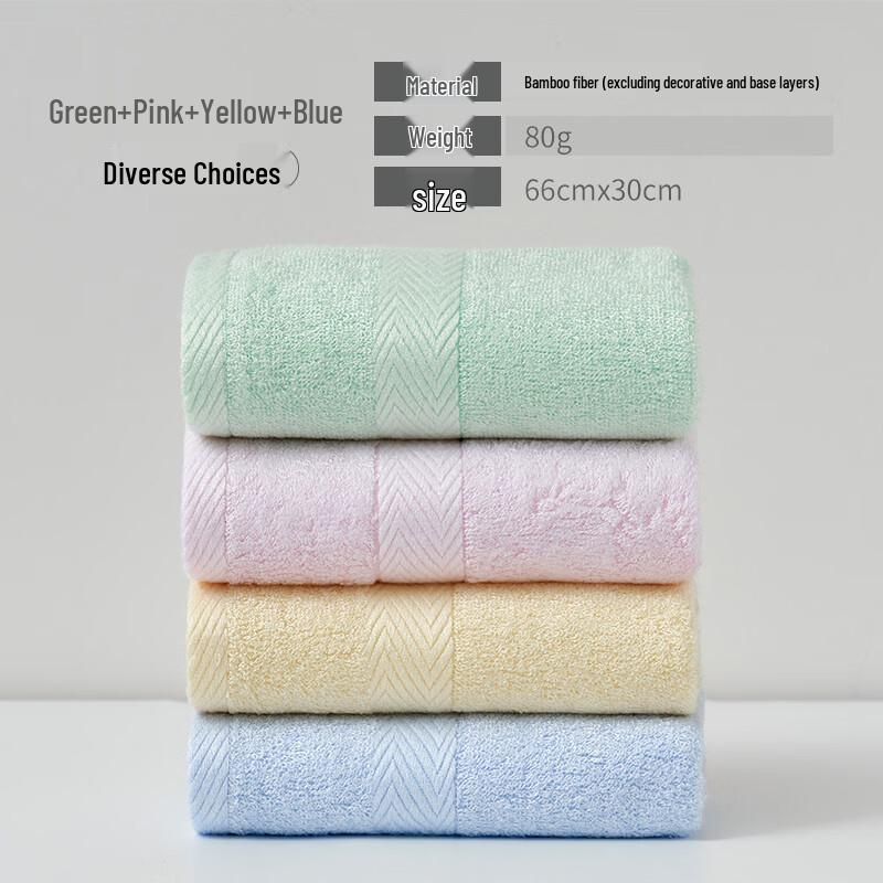 Bamboo Fiber Face Towel