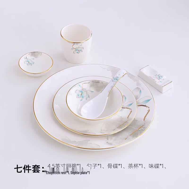 Golden Lotus Ceramic 7-Piece Tableware Set