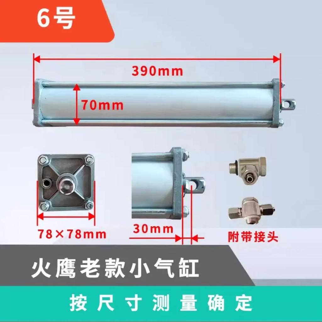Tire Changer Turntable Air Cylinder for UNITE , Rim Clamp Universal  1set   Machine High Quality