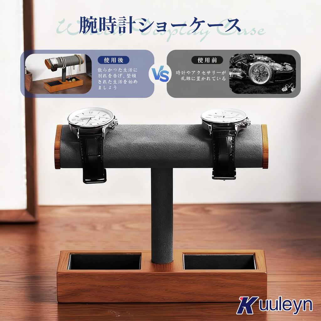 Wooden Watch Display Stand Watch Design Watch Hanging Watch Unisex Holder, Storage, Stand, T-Bar Tower, Rack, (Dark Gray)