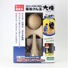 Japan Kendama Association Recommended Welfare Kendama Wooden Handbook Set Made In Japan Yamagata Workshop "Taisei" (TAISEI KENDAMA)