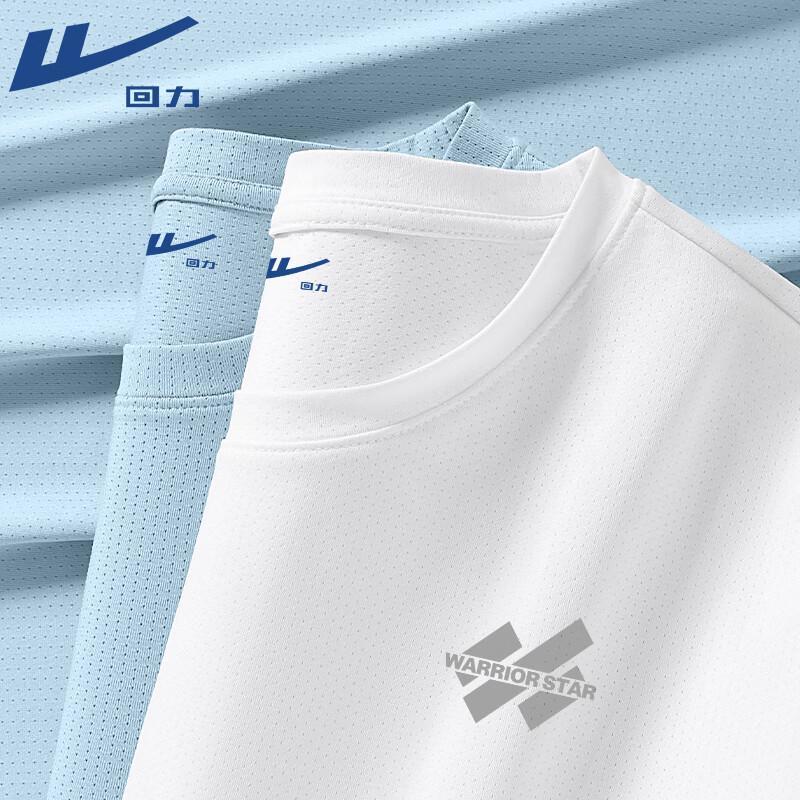 Warrior Men's Performance T-Shirt