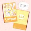 Stationery Chiikawa Notebook Campus S2691698 Sun-Star B-ruled