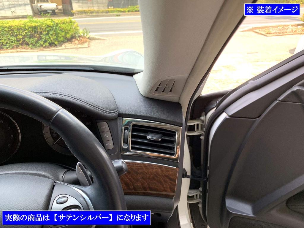 BRIGHTZ Satin Silver Stainless Steel Air Conditioning Ring for the Fuga Hybrid Y (HY51) [INT-ETC-340] (HY 51)