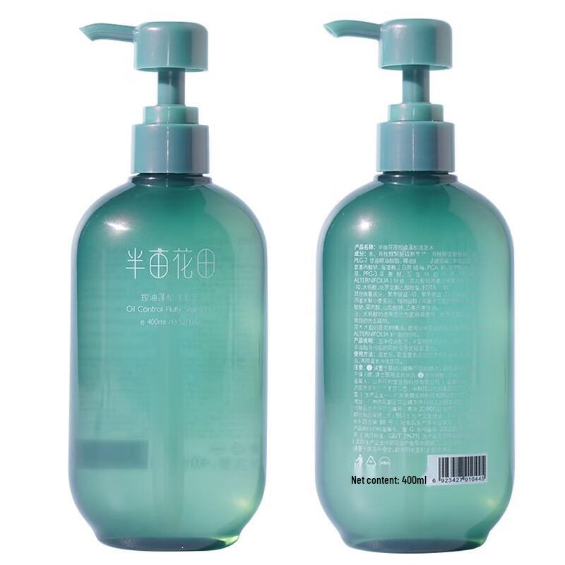 Banmian Huatian Oil Control & Volumizing Hair Set