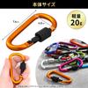 [SasuGadget] Sasu Gadget Lock Carabiner Small Lightweight Outdoor Camping Fishing