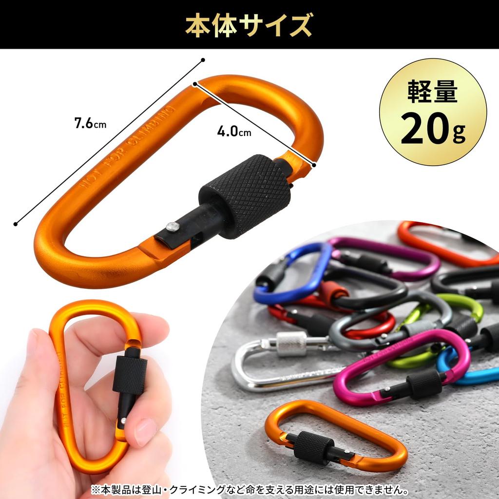 [SasuGadget] Sasu Gadget Lock Carabiner Small Lightweight Outdoor Camping Fishing