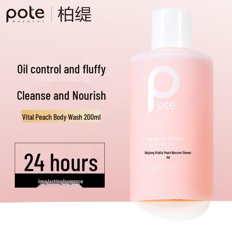 Baitai Vitality Peach Shower Gel