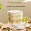 Modong Smart Automatic Bean Sprout Maker CN Plug (adapter Included)