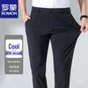 Men's Summer Ice Silk Straight-Leg Casual Pants