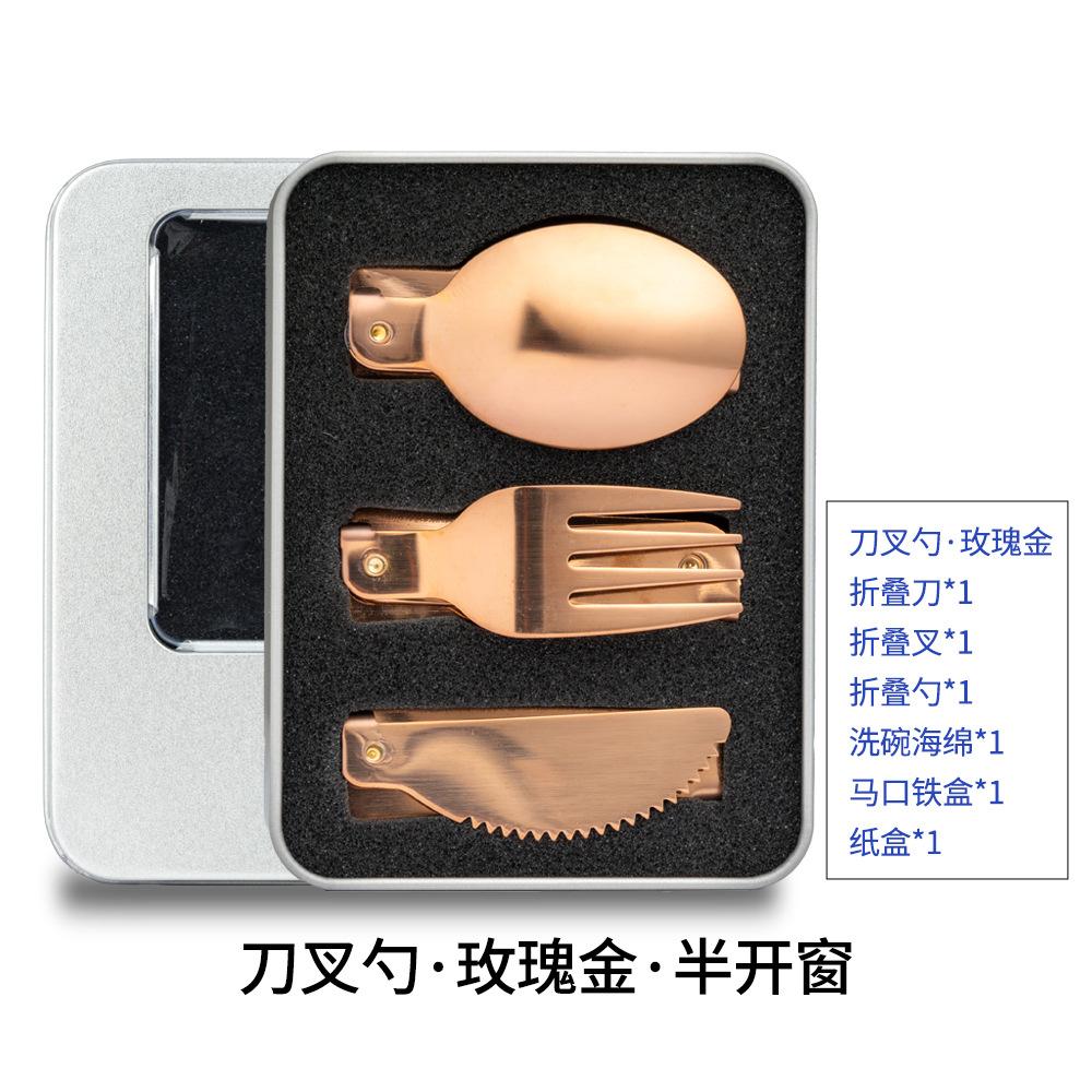 Stainless Steel Knives, Forks, Spoons, Tableware Sets, Student Travel Folding Spoons, Forks and Chopsticks, Portable Storage Creative Gifts