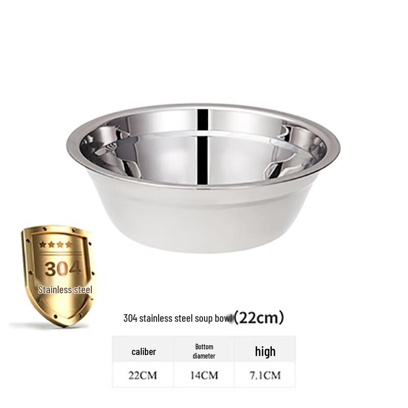 304 Stainless Steel Mixing/Soup Basin