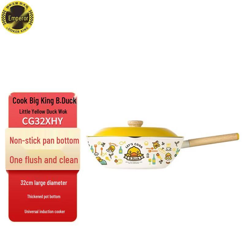 

Cooker King B.Duck 32cm Wok
