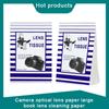 50 Pcs / Lens Paper 10 * 15Cm Large Lens Wiping Paper Single Mirror Microscope Cod