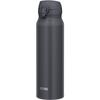 Vacuum Insulated Portable Mug, 750ml, Smoke Black, with Detachable Spout for Easy Cleaning, Lightweight, One-Touch Opening, Stainless Steel Bo