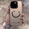 Lachende Wangen Galvanisiert Silber IMD Handyhülle Für iPhone 17 16 15 14 13 12 11 Pro Max 17 Air 16E X XS XR Matt Bumper Abdeckung