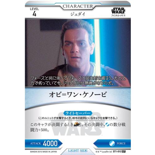 STAR WARS Trading Card Battle Pre-built Starter Light Side Deck (tentative) [SWST-01]