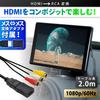 SEIWA HDMI Conversion Cable To RCA 3 Color Terminal (Red,