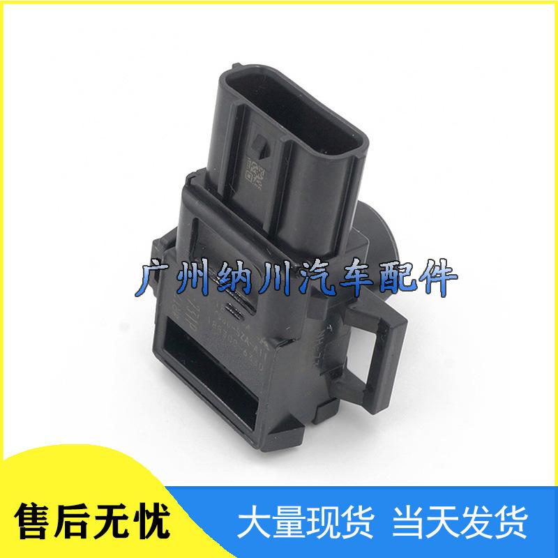 Honda Pilot Reverse Radar Sensor (2009-2011 Models) 39680-SZA-A11